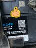 风帆（sail）【风帆汽车电瓶官方工厂店】46B24同6-QW-45免维护蓄电池 全国市区内闪送上门免工时费安装-旧电瓶收回 一汽 AV6/V70/V80/佳宝/威乐/威姿 实拍图