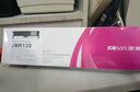 映美（Jolimark）JMR130原装色带架 适用机型FP-312K/620K+/530KIII+ JMR130(适用FP312K/FP620K+) 数量1支 实拍图