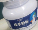 卓牧（JOMILK）纯羊奶优选关中山羊奶成人早餐天然A2蛋白200ml*16送礼佳选 实拍图