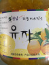 全南 韩国进口  蜂蜜柚子茶 全楠多水果口味冷热冲泡水喝的果酱饮品冲饮 蜂蜜柚子茶1kg*2瓶 实拍图