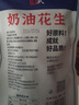 捷式奶油鱼皮花生100克袋装 花生特色风味香脆怪味花生豆休闲零食坚果 实拍图