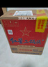 红星二锅头北京 蓝瓶绵柔8陈酿 清香型白酒 纯粮酿造酒 口粮酒 43%vol 500mL 12瓶 蓝八箱装 实拍图