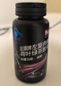 碧生源减肥男士专用瘦肚子大肚腩强傚效减肥快速瘦减肚子燃i脂排油瘦身 1瓶装【男士专用10-15斤】 实拍图