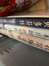 作家榜名著：名人传（傅雷经典全译本！全新彩插珍藏版！诺奖得主传世杰作，传记文学不朽经典！阅读名人传，汲取大智慧！作家榜出品！） 实拍图