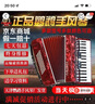 鹦鹉（YINGWU）鹦鹉键盘手风琴三四排簧老字号手风琴初学入门演奏厂家直接发货 96贝斯蓝色 实拍图