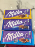 妙卡（Milka）牛奶夹心原装巧克力德国巧克力进口巧克力网红小零食休闲零食品 【1块】榛仁夹心 袋装 100g 实拍图