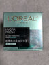 欧莱雅（LOREAL）绿果冻清润全日保湿水精华凝露密集补水滋润清爽擦脸油护肤品 清润精华凝露*2瓶 实拍图