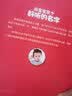 给宝宝取个好听的名字 实拍图