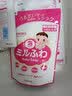 和光堂日本原装 和光堂（Wakodo）婴幼儿儿童泡沫沐浴露洗发水 沐浴露替换装 400ml 实拍图