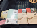 猎人笔记/初中语文课外阅读经典读本 中小学生必读名著 实拍图