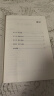 小考常考的 300道奥数题 全国68所名牌小学奥数题库精选 小升初 数学 奥数 练习题 晒单实拍图