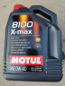 摩特(MOTUL) 全合成汽车机油8100 X-MAX 0W-40 SN 5L/桶 欧洲进口 实拍图