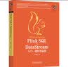 Flink SQL与DataStream：入门、进阶与实战 实拍图