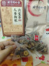 同仁堂人参枸杞六宝茶堡桑葚桂圆茶黑枸杞红枣茶气肾补养生茶150g 实拍图