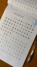 华夏万卷 心灵小语楷书字帖 周培纳学生练字硬笔书法描红练习字帖成人初学者临摹钢笔正楷练字帖 实拍图