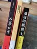 新零售时代的实体店营销（全彩）(博文视点出品) 实拍图