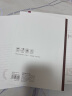 国誉(KOKUYO)Campus学习本·8mm点线作业本记事笔记本子 B5/40页/3本 WCN-CNB1458 实拍图