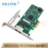 EB-LINK PCI-E X1千兆双口网卡Intel 82576原装芯片双电口服务器网络适配器汇聚 晒单实拍图