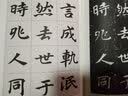 经典碑帖临本丛书—北魏张黑女墓志铭 实拍图