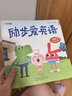 学而思 励步爱英语 飞跃篇（共2册）英语启蒙必备 支持学而思AI点读笔点读 幼儿园大班   外教课贴纸音频 自然拼读 生活主题 日常会话 实拍图