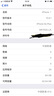 极客修苹果手机维修扩容升级加换内存1TiPhone改硬盘扩展到512G iPhone 6s plus 内存升级64G 实拍图