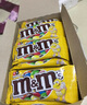 M&M'Smm豆巧克力花生巧克力牛奶巧克力豆整盒装 40gX24小包 (M&M花生牛奶巧克力豆黄色包装) 实拍图