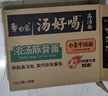 白象汤好喝方便面24袋整箱装泡面多口味网红泡面方便零速食 浓汤豚骨面20袋+香菜搪瓷缸 实拍图