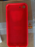驰汉牌 适用苹果7/8手机壳iPhone8/7plus保护套全包防摔磨砂个性可爱文字潮男女卡通软壳 摇钱树 苹果7/苹果8通用 实拍图
