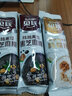 贝氏 燕麦片15包早餐冲饮营养小袋装速溶代餐红枣核桃牛奶黑芝麻糊 15包牛奶铁锌钙核桃粉 实拍图