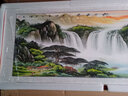 迅典国画山水画鸿运当头挂画客厅装饰画办公室字画风水画沙发背景墙画 B款【旭日东升】 实木带框203*63CM(有机玻璃） 实拍图