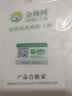THAIAO泰缘泰国进口乳胶床垫学生宿舍床垫护脊薄床垫床垫床褥加厚可定制 200*150cm 厚5cm【85D柔软舒适】带内外套 实拍图