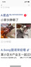 狮王（LION）宠物沐浴露艾宠浴液猫咪洗澡香波低刺激浴液宠物洗护用品日本进口 低刺激泡沫香波180ml 幼猫犬用 实拍图
