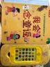 孩子的国学启蒙发声书系列（套装2册）：我会读《三字经》+《弟子规》 点读书 发声书 有声书 早教发声书 早教发声书 点读书 实拍图