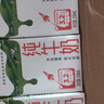 蒙牛【新鲜日期】全脂纯牛奶250ml*24盒 送礼盒装 电商定制 实拍图