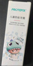 恐龙医生（PROTEFIX）儿童牙膏6-12岁德国有机奥拉氟防蛀含氟中大童换牙期小学生牙膏 实拍图