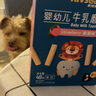 禾泱泱有机婴幼儿菱格纹磨牙棒6个月以上宝宝零食 独立包装方便携袋 有机磨牙棒 （原味+牛乳）48g*2 实拍图