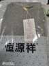 恒源祥秋衣秋裤男士100%纯棉薄款情侣保暖内衣套装青年打底中老年棉毛衫 男款-浅灰中领 M /165 实拍图
