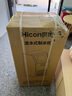 惠康(HICON)制冰机商用小型家用制冰机摆摊奶茶店酒吧50KG/70KG/100KG大容量全自动方块冰冰块制冰机 【旺铺重推】日产120KG-储冰40kg-两用款 实拍图