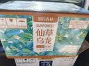 别样泡泡厚抹生茶乳千目抹茶奶茶饮料 210ml*6袋 整箱 实拍图