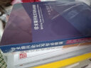 千字文 弟子规/中华经典诵读 实拍图