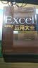 Excel 2007应用大全（异步图书出品） 实拍图
