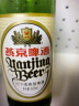 燕京啤酒 10度清爽 燕京普啤 大绿棒子 北京顺义生产 600ml*12瓶 实拍图