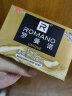 罗曼诺（ROMANO） 罗曼诺男士香皂香水肥皂120g控油保湿 至尚香皂120g 实拍图