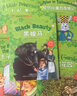 轻松英语名作欣赏 英汉双语读物 第3级（小学点读版 适合小学三、四年级）（套装共5册 附MP3光盘1张） 实拍图