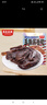 黑色经典酱板鸭湖南常德特产香辣风干手撕麻鸭子熟食零食大礼包伴手礼 酱板鸭308g 实拍图