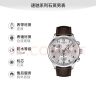 天梭（TISSOT）瑞士手表 速驰系列腕表 皮带石英男表 T116.617.16.037.00 实拍图