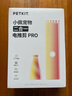 小佩PETKIT宠物电推剪 猫咪狗狗宠物店剃毛器专业推狗毛美容通用不卡 2合1电推剪Pro+指甲剪Pro+针梳 实拍图