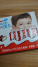 健达（Kinder）牛奶巧克力制品8条小箱装T8*10 1000g儿童零食生日礼物 实拍图