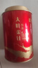 七彩云南茶叶 特级 滇红茶 蜜香金芽 功夫红茶 大叶金针80g/罐  实拍图
