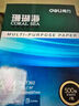 得力（deli）珊瑚海A4打印纸 80g500张*8包一箱 双面使用 加厚复印纸 整箱4000张7351【销冠系列】 实拍图